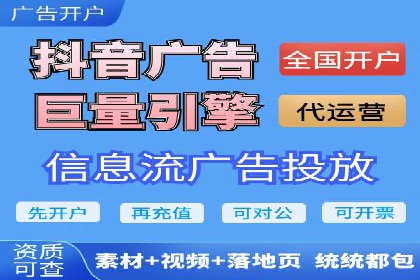 竞价开户策略解析：实战案例解读