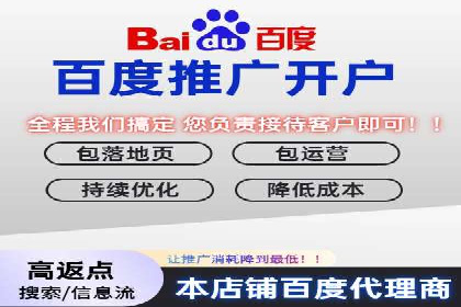 SEM代运营公司案例：助力企业腾飞