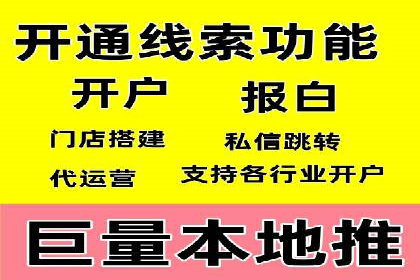 开户推广成本预算方案