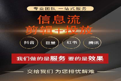 百度SEM代运营案例：如何通过精准投放提升广告效果