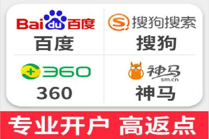 案例研究：用百度推广实现线上线下同步营销